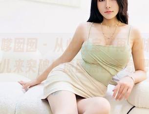 Feilin嗲囡囡 - 从此教室不再乏味，娜依灵儿来突破！原图点击下载吧！