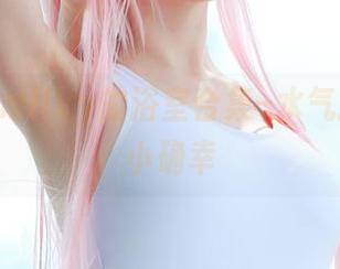 Peach milky的浴室合集–水气弥漫间的小确幸