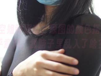 ROSI空姐制服套，原图的颜色搭配真出乎意料，我脑子里乱入了啥？
