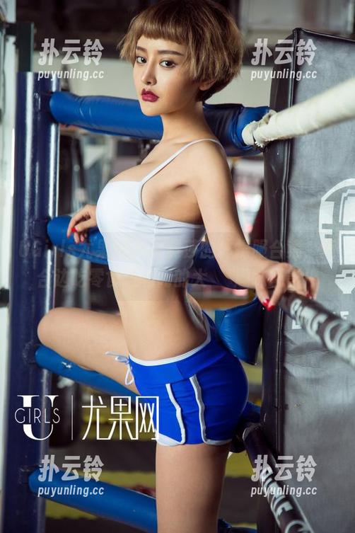 UGirls尤果网 - 艾霓莎的体操服合集，适合边吃零食边翻阅的大규모趣味摄影！