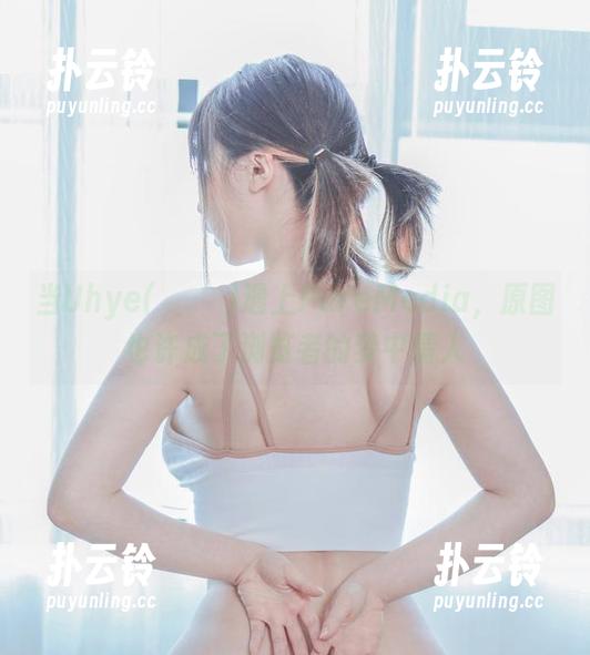 当Uhye(이유혜)遇上PureMedia，原图也许成了浏览者的梦中情人