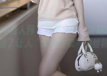 Xiuren秀人网 - 作品全集：区静瑶和那些看了让人“双腿发软”的丝袜！