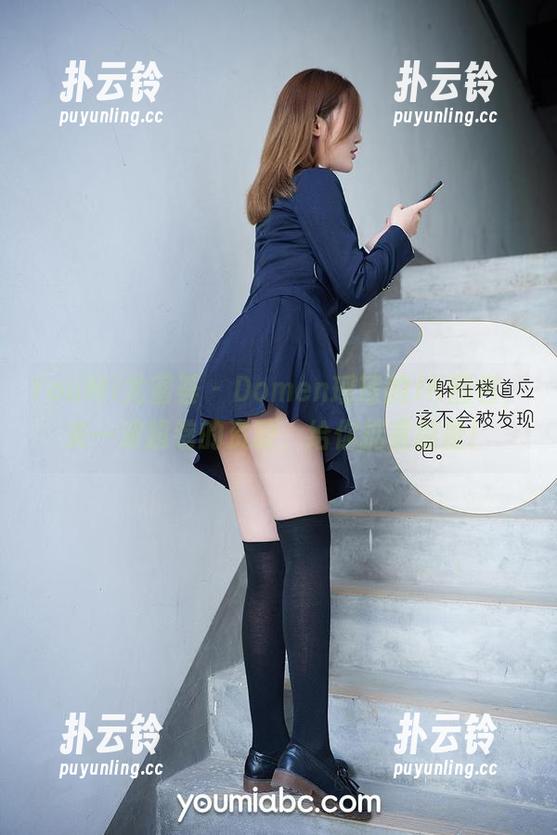 YouMi尤蜜荟-Domen瑶瑶 YouMi尤蜜荟 - Domen瑶瑶的JK图包,来一波超卷的资源,给你掂量掂量!