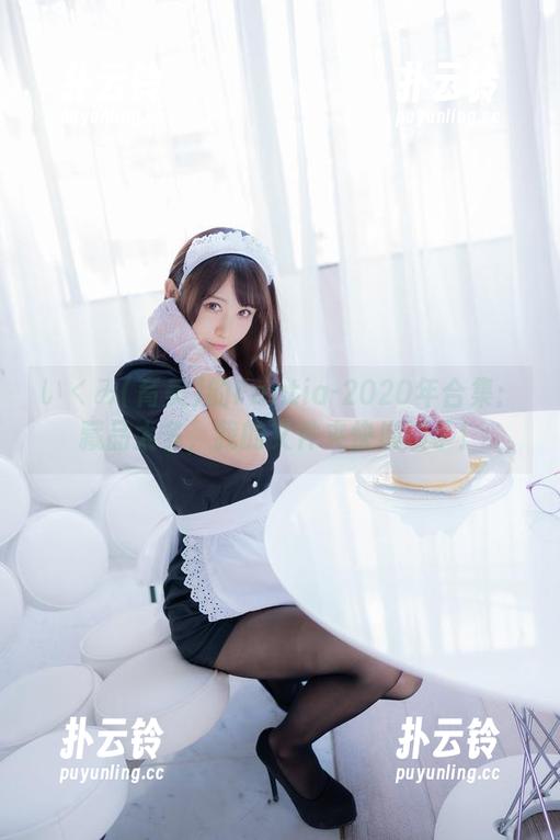 いくみ(育美)的Fantia-2020年合集：藏品太多，我的文件夹快崩溃了！