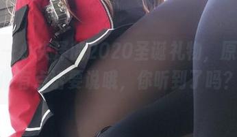 观看一小央泽的2020圣诞礼物，原图好像有点话要说哦，你听到了吗？