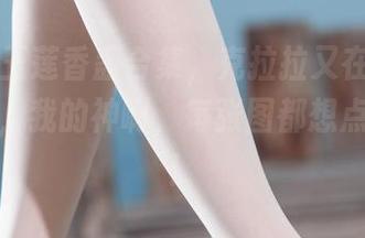 丽柜 - 玉莲香盏合集，克拉拉又在玩什么新花样，我的神啊，每张图都想点评一下！