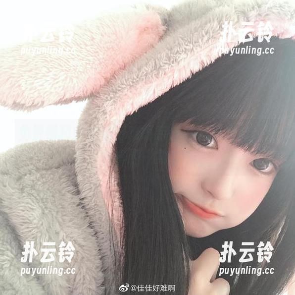 免费福利：佳佳好难啊亲自演绎兔女郎，还有资源“共享”