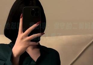 微密圈 - 她怼镜，我分享：保守的二舅妈最新作品集醉人极了