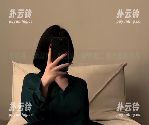 微密圈 - 她怼镜，我分享：保守的二舅妈最新作品集醉人极了