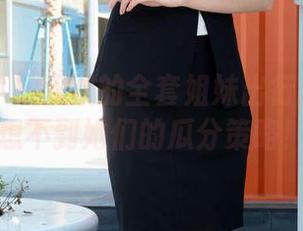 初夏女神 - 双双的全套姐妹出行：你绝对想不到她们的瓜分策略！