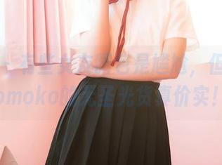 嗲囡囡 - 有些女友图包是尴尬，但芷儿Momoko的无圣光货真价实！