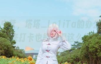 图集集中营，塔塔_Lo1iTa的办公室日常：原来打卡也能玩得这么舒心！