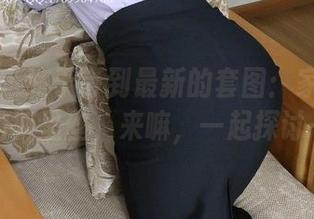 微密圈 - 终于等到最新的套图：家有水墨老师的裤里丝，来嘛，一起探讨一下…