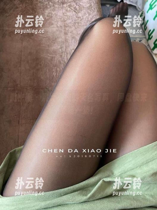 微密圈 - 宸大小姐的天台写真，网盘快来更新一波！