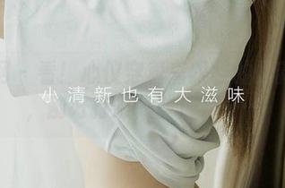 尤果网 - 看！心仪穿着高跟鞋的最新美图，刚好打破一些成规……