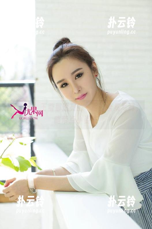 尤果网 - 王莹那透亮的一面：合集写真，略带点小姿态