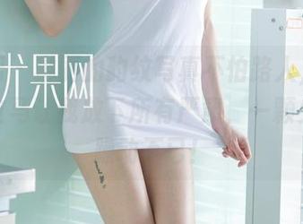 尤果网 - 琳丽的豹纹写真不怕路人，最新原图立马让我放下所有严肃，一颗少女心躁动不已！