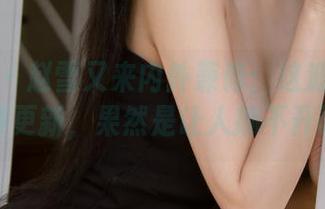 尤果网 - 赵雪又来内外兼修：这波户外作品集更新，果然是让人挪不开眼。