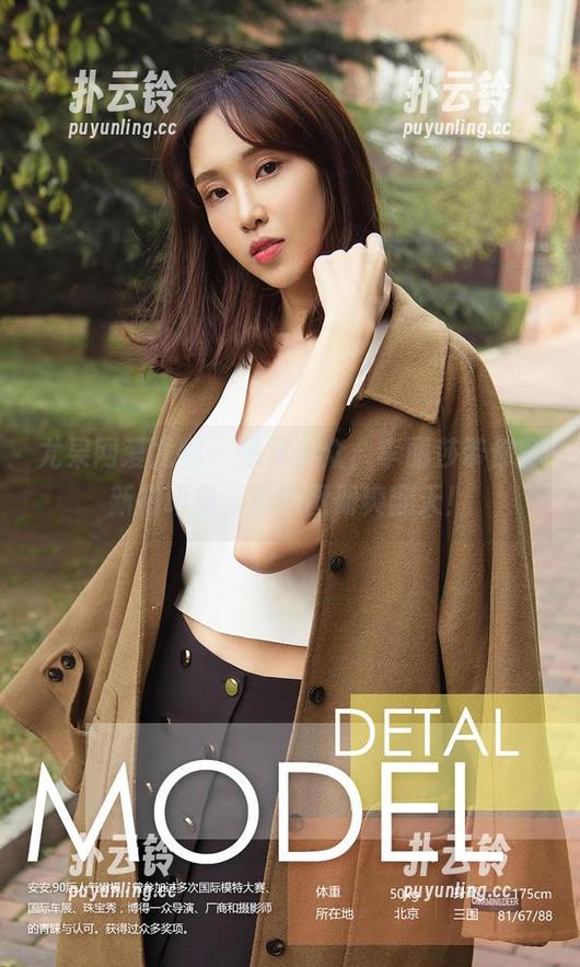 尤果网爱尤物 - 遇见小众，李丽莎带你翻新初印象，最新图册爽翻天！