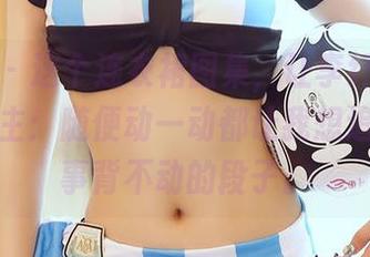 尤蜜荟 - 这个连衣裙图集，让李纤纤变身漫画女主：随便动一动都让我想追，真没事背不动的段子。
