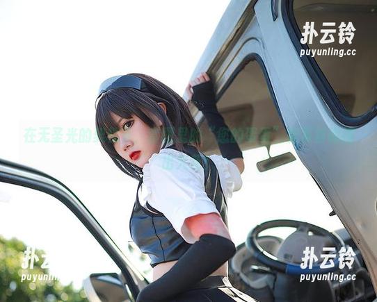 在无圣光的契机下，套图里的“您的蛋蛋”和灰丝碰撞出火花！