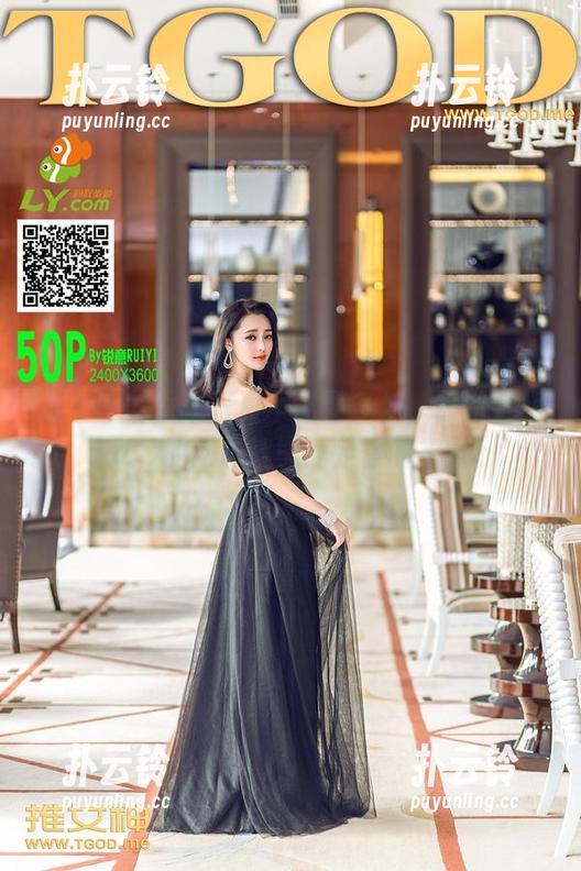 推女神 - 女友写真不需要多炫，徐妍馨Mandy的网盘就能满足你的想象。
