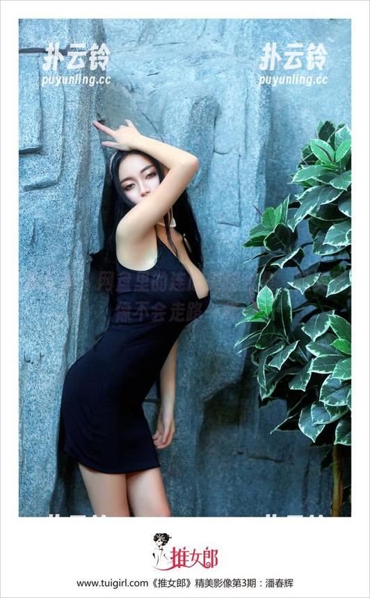 推女郎 - 网盘里的连欣美腿合集，腿美到像不会走路一样…