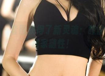 果团网 - 套图获得了新灵魂：酸酱兔加点居家随性！