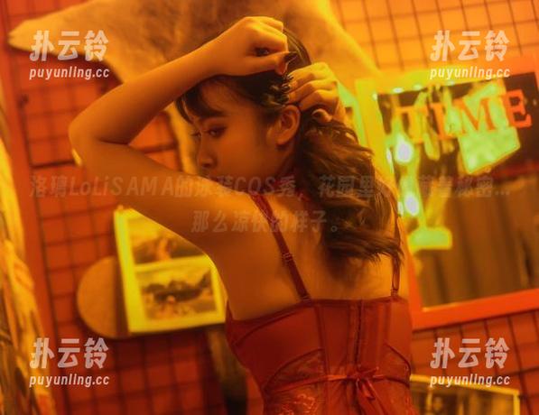 洛璃LoLiSAMA的泳装COS秀，花园里好像藏着秘密...那么凉快的样子。