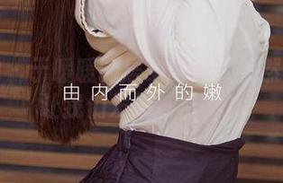 爱尤物 - 于暖暖的居家写真：果然家里能让我们发现新主义！