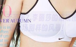 爱尤物 - 无圣光？李丽莎的眼镜图集其实是一场别样的风暴！