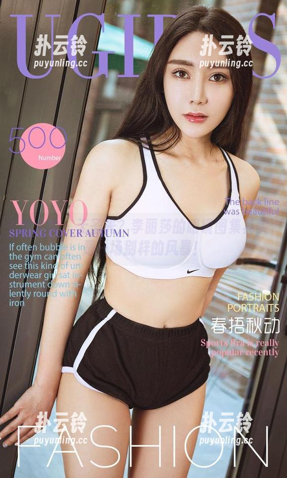 爱尤物 - 无圣光？李丽莎的眼镜图集其实是一场别样的风暴！