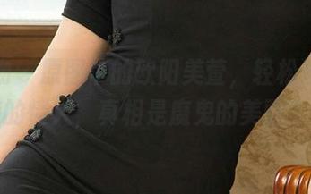 爱尤物 - 原图中的欧阳美萱，轻松演绎天使的情人，真相是魔鬼的美丽？！