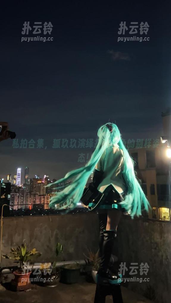 私拍合集，狐玖玖演绎护士角色的别样姿态！