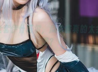 下载全套伊什塔尔，瓜希酱真的太会撩了吧？