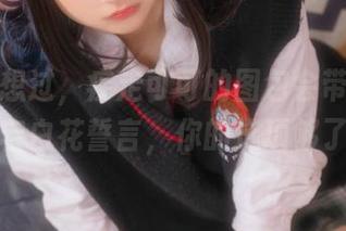 曾不曾想过，疾走可可的图包会带来这样的爱宕白花誓言，你的选项够了吗？