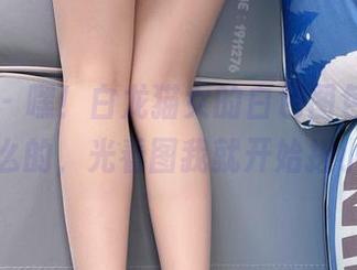 微密圈 - 嘿！白龙猫女的白色图包更新，不知怎么的，光看图我就开始搓小手了。