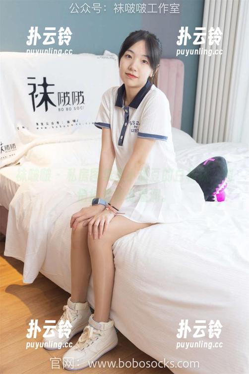袜啵啵 - 私房图集里小甜豆的白棉袜，悄悄捕捉那份温润。