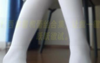联盟！西尔酱和蕾丝合集，让我一键下载，跃跃欲试。