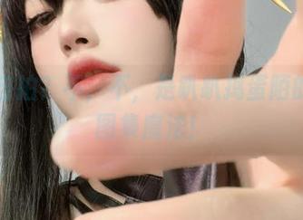 光辉自拍？不，不，是趴趴捣蛋陌的cos图集魔法！